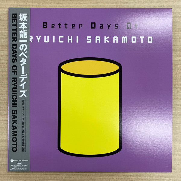 Ryuichi Sakamoto : Better Days Of (2xLP, Comp, Ltd)