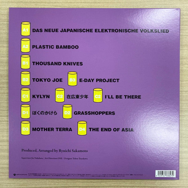 Ryuichi Sakamoto : Better Days Of (2xLP, Comp, Ltd)