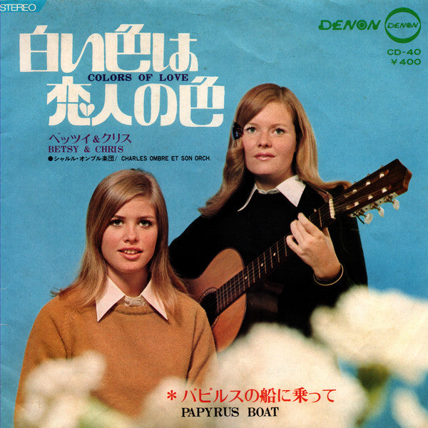 Betsy & Chris = Betsy & Chris : 白い色は恋人の色 = Colors Of Love (7", Single)