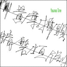 Yasunao Tone : Yasunao Tone (CD, Album)