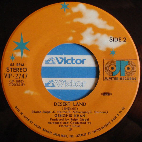 Dschinghis Khan : Genghis Khan / Desert Land (7", Single)