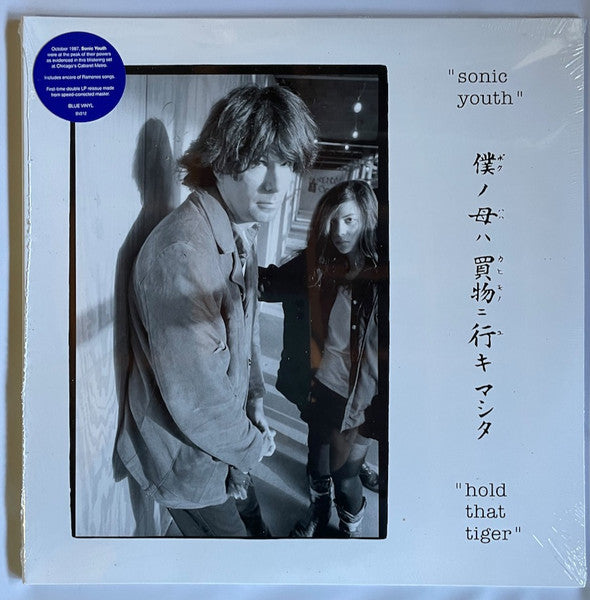 Sonic Youth : Hold That Tiger (2xLP, RE, Blu)