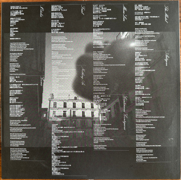 Eiko Ishibashi : Antigone (LP, Album)