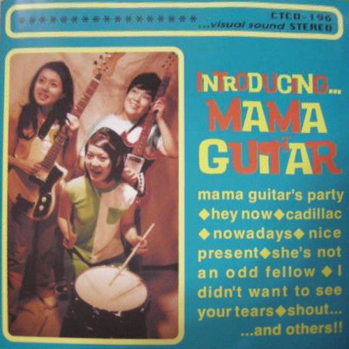 Mama Guitar : Introducing... Mama Guitar (CD, Album)