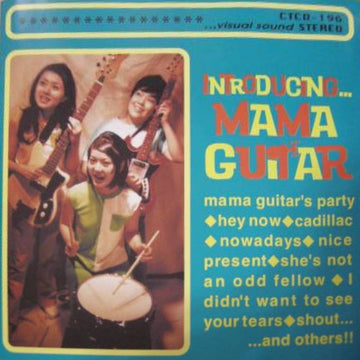 Mama Guitar : Introducing... Mama Guitar (CD, Album)