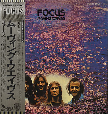 Focus (2) = Focus (2) : Moving Waves = ムーヴィング・ウェイヴス  (LP, Album, RE)