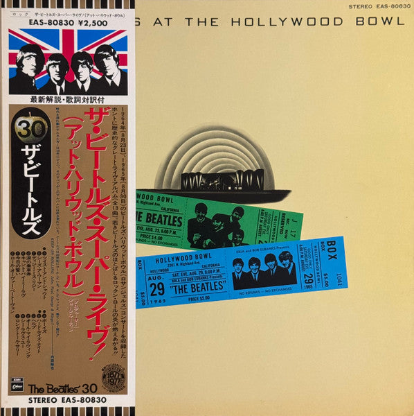 The Beatles = ザ・ビートルズ* : The Beatles At The Hollywood Bowl = ザ・ビートルズ・スーパー・ライヴ!（アット・ハリウッド・ボウル） (LP, Album, Gat)