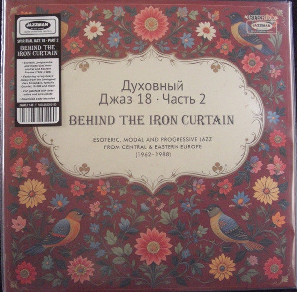 Various : Spiritual Jazz 18: Behind The Iron Curtain (Part 2) (2x12", Comp)