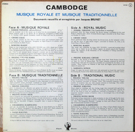 Unknown Artist : Cambodge: Musique Royale Et Musique Traditionnelle (LP, Album)