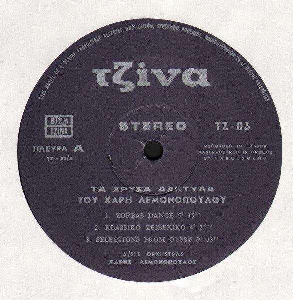 Harry Lemonopoulos : The Golden Fingers Of Harry Lemonopoulos Play Theodorakis, Hatzidakis, Lemonopoulos (LP, Album)