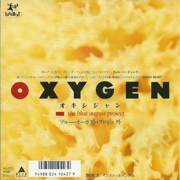 The Blue August Project : Oxygen (7", Single)