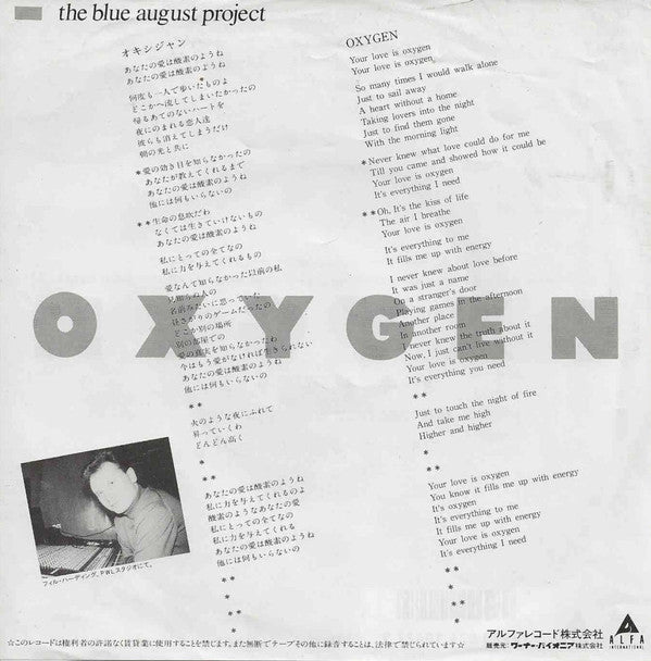 The Blue August Project : Oxygen (7", Single)