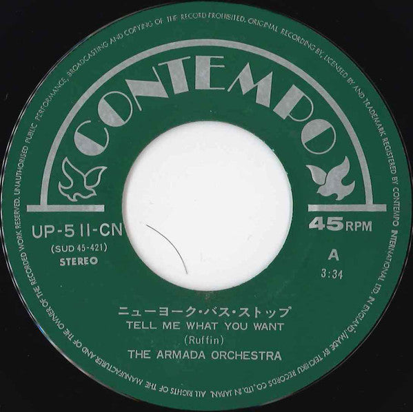 The Armada Orchestra = The Armada Orchestra : ニューヨーク・バス・ストップ = Tell Me What You Want (Disco Version) (7")