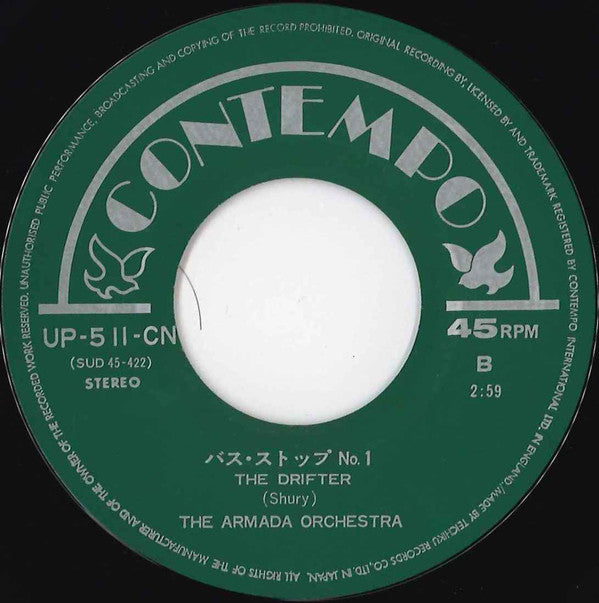 The Armada Orchestra = The Armada Orchestra : ニューヨーク・バス・ストップ = Tell Me What You Want (Disco Version) (7")