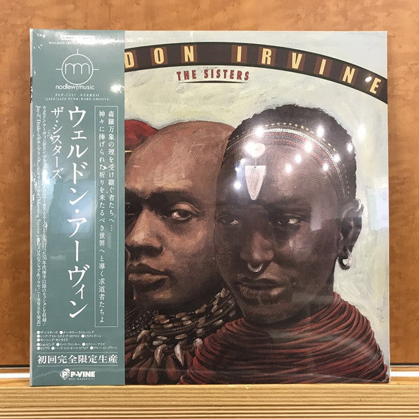 Weldon Irvine : The Sisters (LP, Album, Ltd, RE)