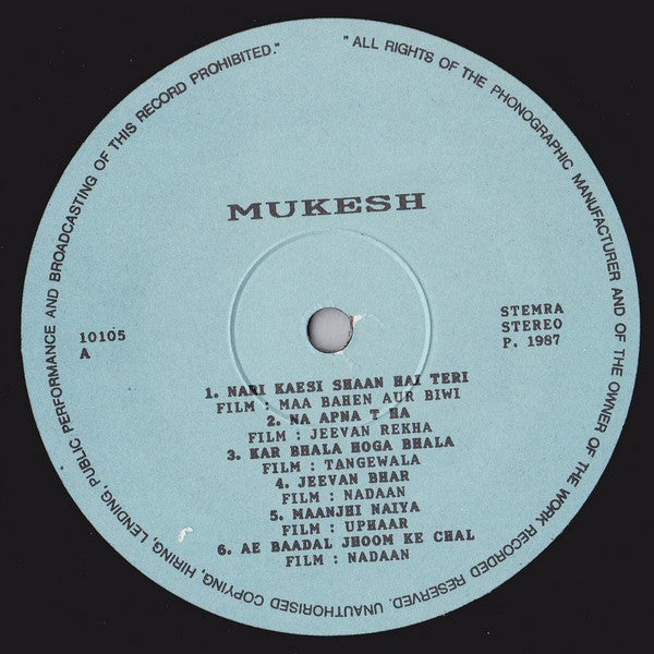 Mukesh / Mohammed Rafi : Immortal Melodies (LP, Comp)
