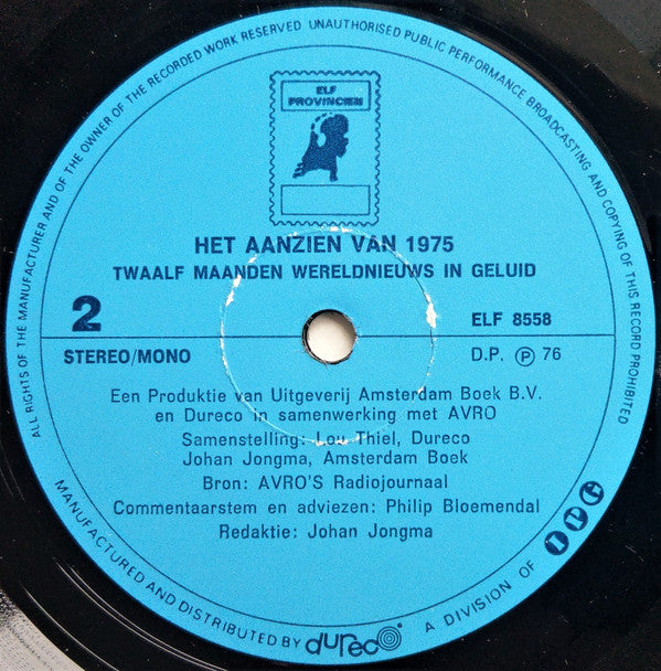 No Artist : Het Aanzien Van 1975 (Twaalf Maanden Wereldnieuws In Geluid) (LP, Mono)
