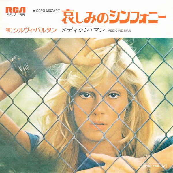 Sylvie Vartan : Caro Mozart (7", Single)