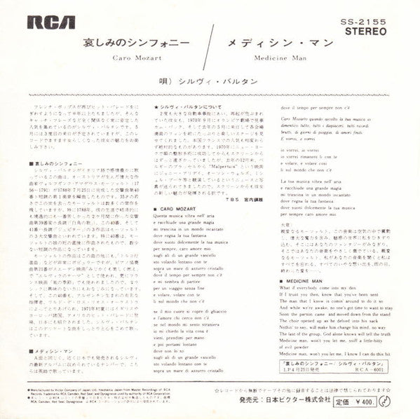 Sylvie Vartan : Caro Mozart (7", Single)