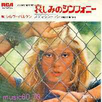 Sylvie Vartan : Caro Mozart (7", Single)