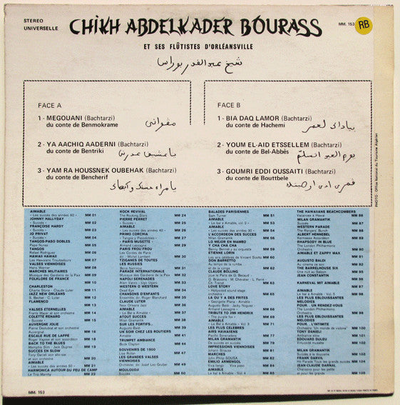 Cheikh Abdelkader Bourass Et Ses Flûtistes D'Orléanville : Chikh Abdelkader Bourass (LP, Album)