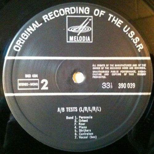 No Artist : Stereotest (LP, Mono)