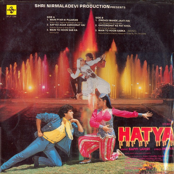 Bappi Lahiri, Indivar : Hatya (LP)
