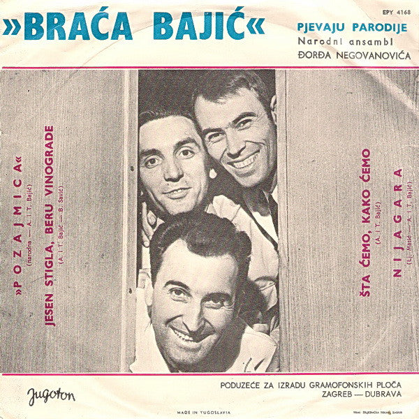 Braća Bajić : Pozajmica (7", EP)