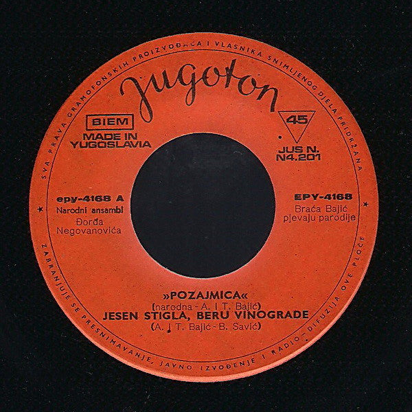 Braća Bajić : Pozajmica (7", EP)