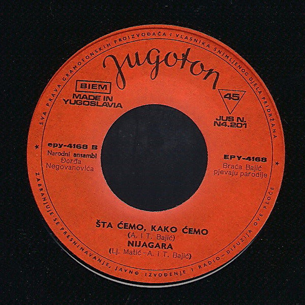 Braća Bajić : Pozajmica (7", EP)