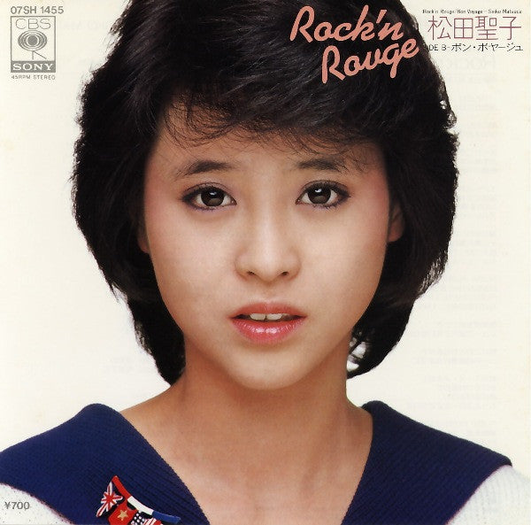 Seiko Matsuda : Rock'n Rouge (7", Single)