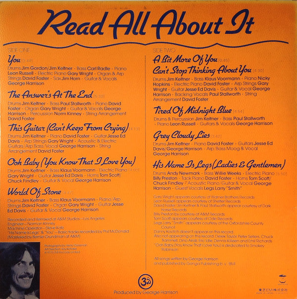 George Harrison : Extra Texture (Read All About It) = ジョージ・ハリスン帝国 (LP, Album)