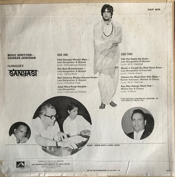 Shankar Jaikishan* : Sanyasi (LP)
