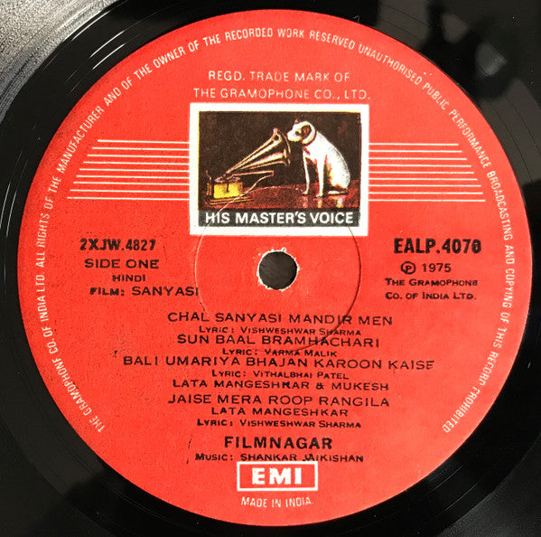 Shankar Jaikishan* : Sanyasi (LP)