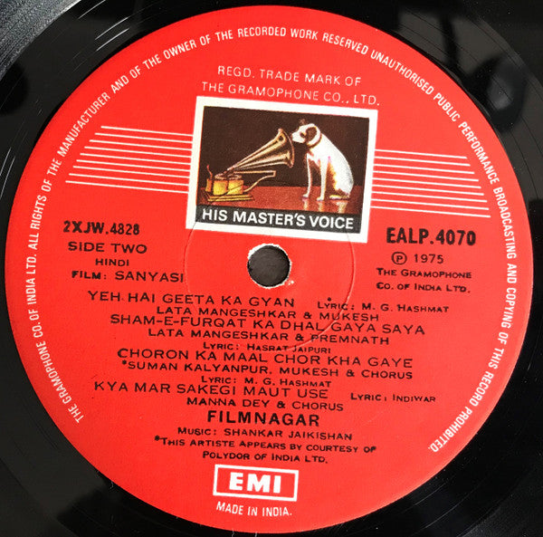 Shankar Jaikishan* : Sanyasi (LP)