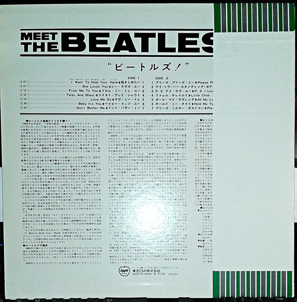 The Beatles : Meet The Beatles! (LP, Album, Mono, RE)