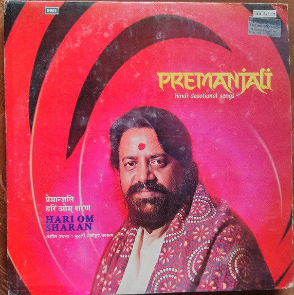 Hari Om Sharan : Premanjali (Hindi Devotional Songs) (LP)