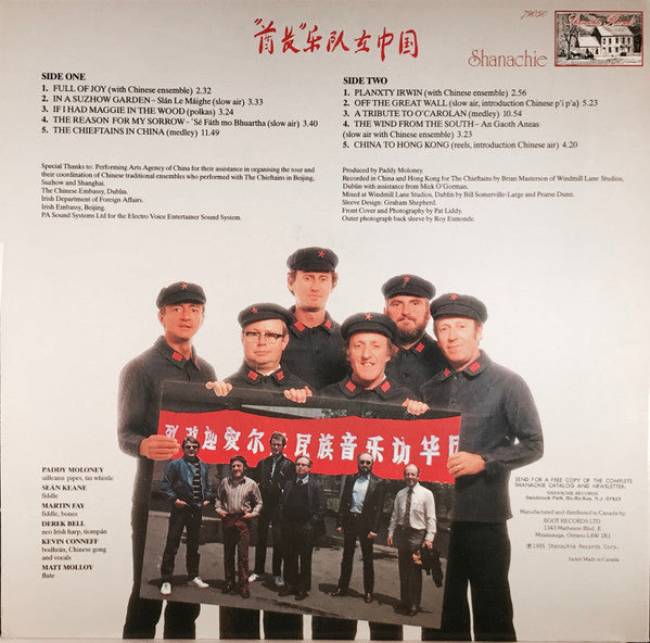 The Chieftains : The Chieftains In China (LP, Album, Gat)