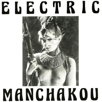 Electric Manchakou : Hey (The Human Guitar) (7", Single)