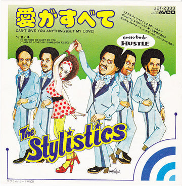 The Stylistics : Can't Give You Anything (But My Love) (7", Single)