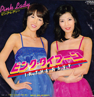 Pink Lady : ピンク・タイフーン = In The Navy (7", Single)