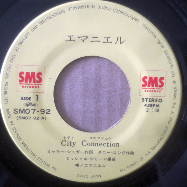 Emmanuel* : City Connection (7", Single)