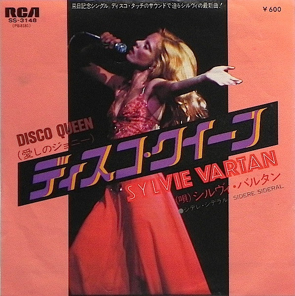 Sylvie Vartan : ディスコ・クイーン Disco Queen (7", Promo)