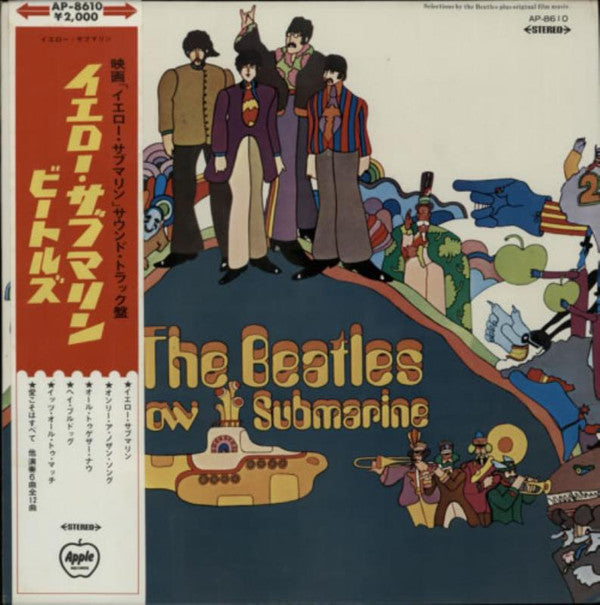 The Beatles : Yellow Submarine (LP, Album, Red)