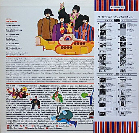 The Beatles = ザ・ビートルズ* : Yellow Submarine = イエロー・サブマリン (LP, Album, RE)