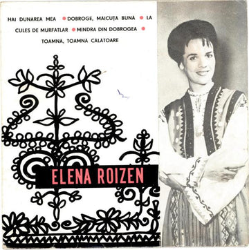 Elena Roizen : Hai Dunărea Mea (7", Mono)