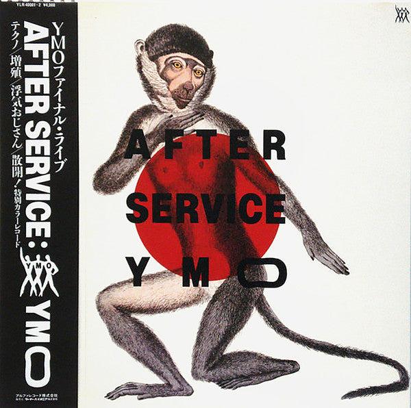 YMO* : After Service (2xLP, Album, Red)