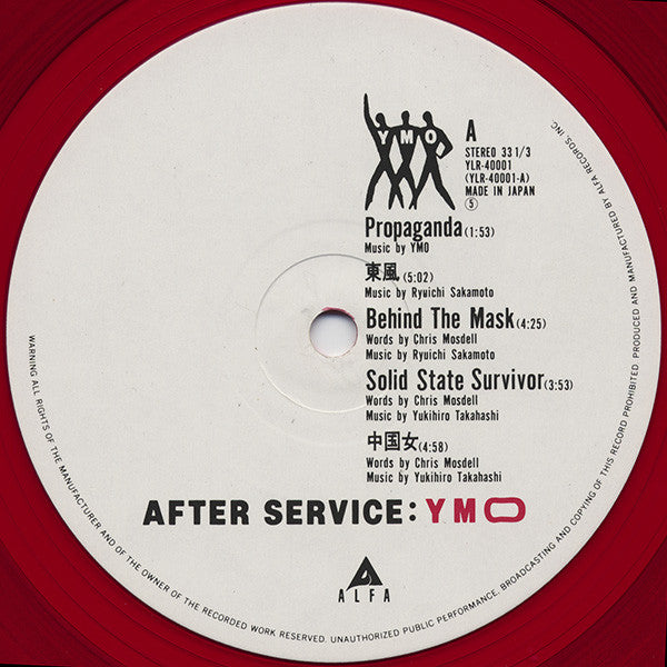 YMO* : After Service (2xLP, Album, Red)