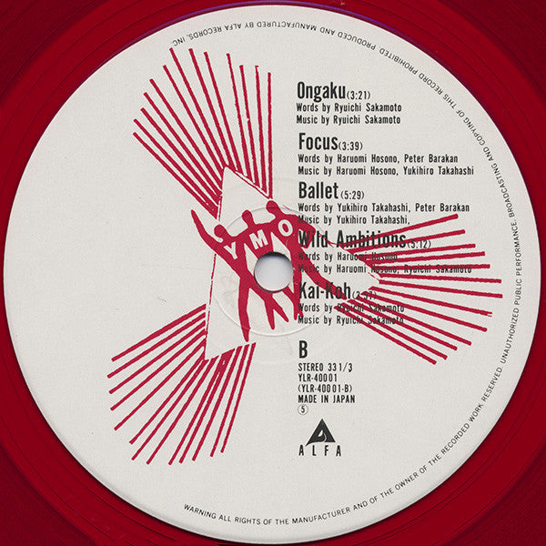 YMO* : After Service (2xLP, Album, Red)