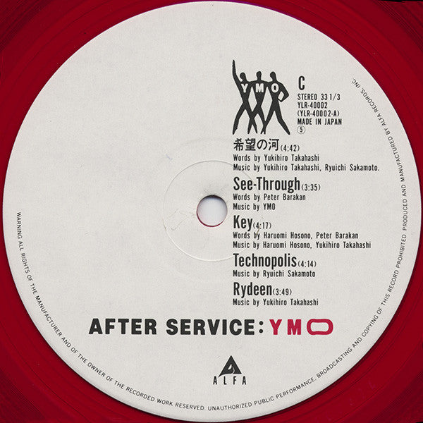 YMO* : After Service (2xLP, Album, Red)
